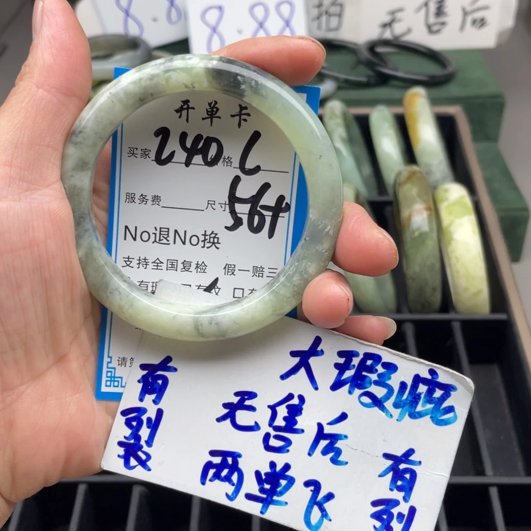 未镶嵌蛇纹石玉手镯
