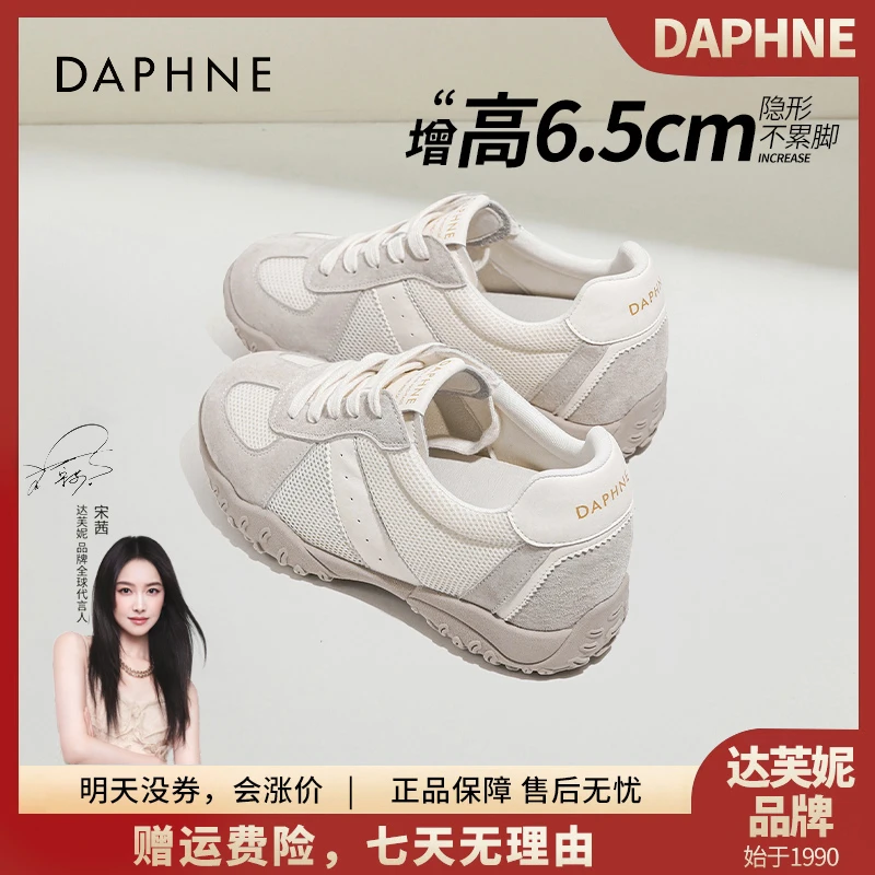 达芙妮今年流行的鞋子2025爆款运动女鞋休闲百搭透气内增高阿甘鞋