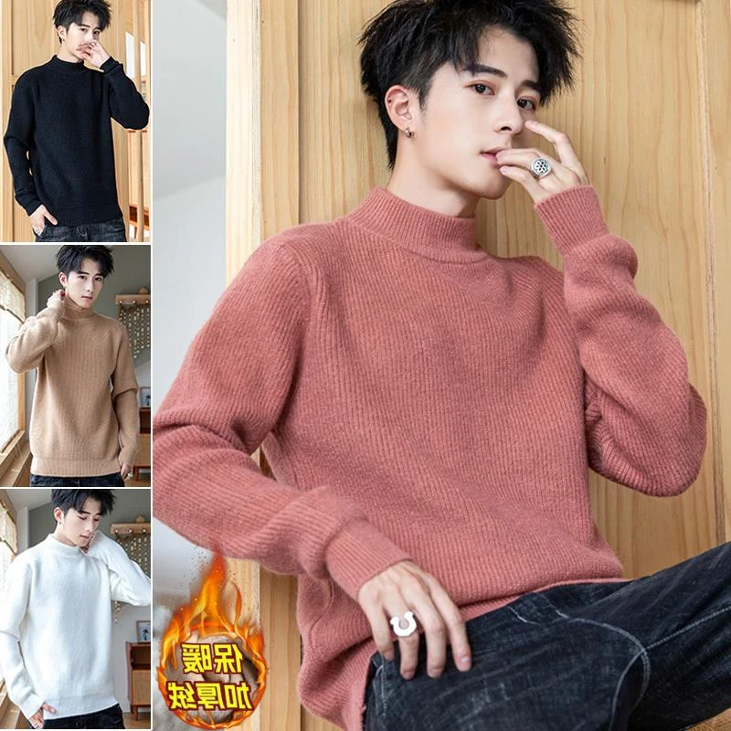 灏吉弧纯色毛衣男士秋冬季2025新款打底衫内搭半高领针织衫水貂绒