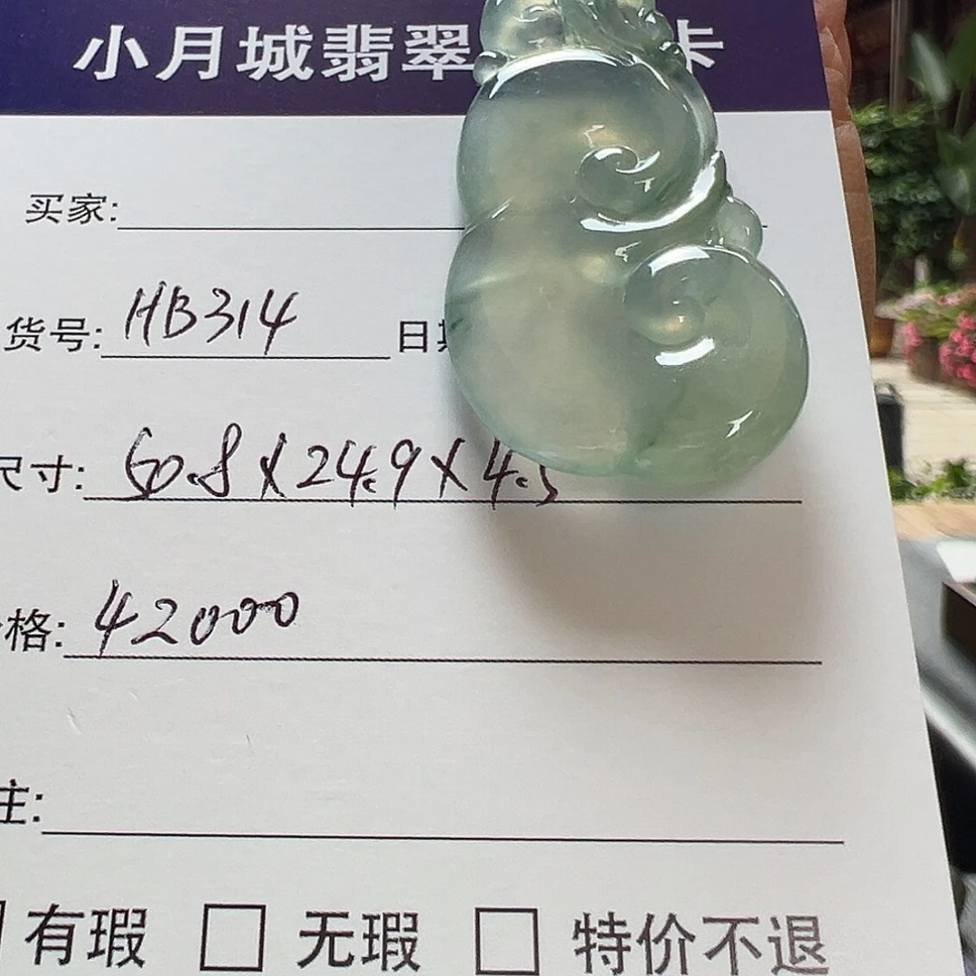 翡翠未镶嵌手镯天然翡翠挂件