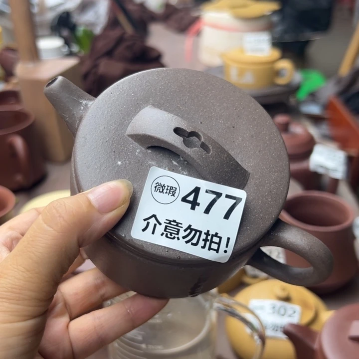 茶壶紫砂紫泥瑕疵220