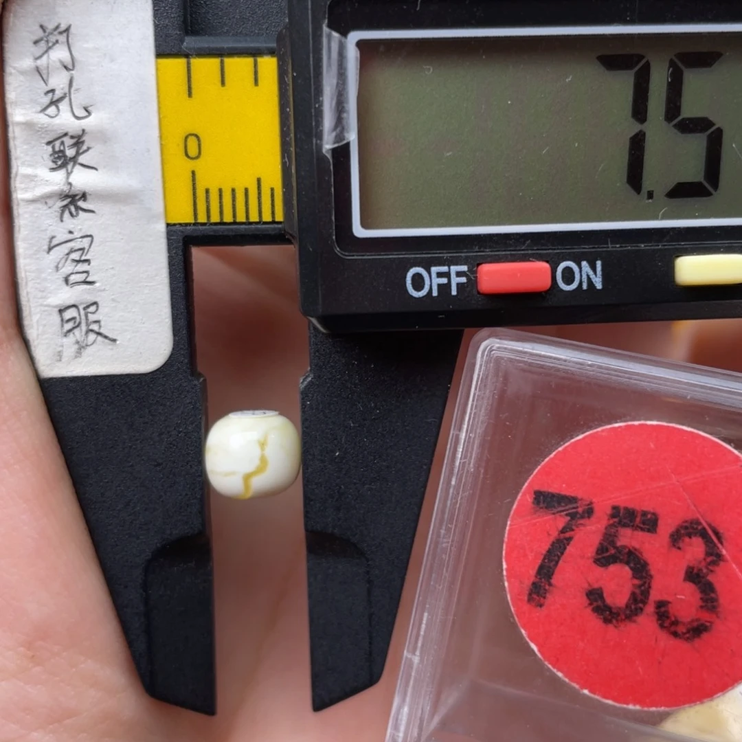未镶嵌蜜蜡珠宝奇石微瑕