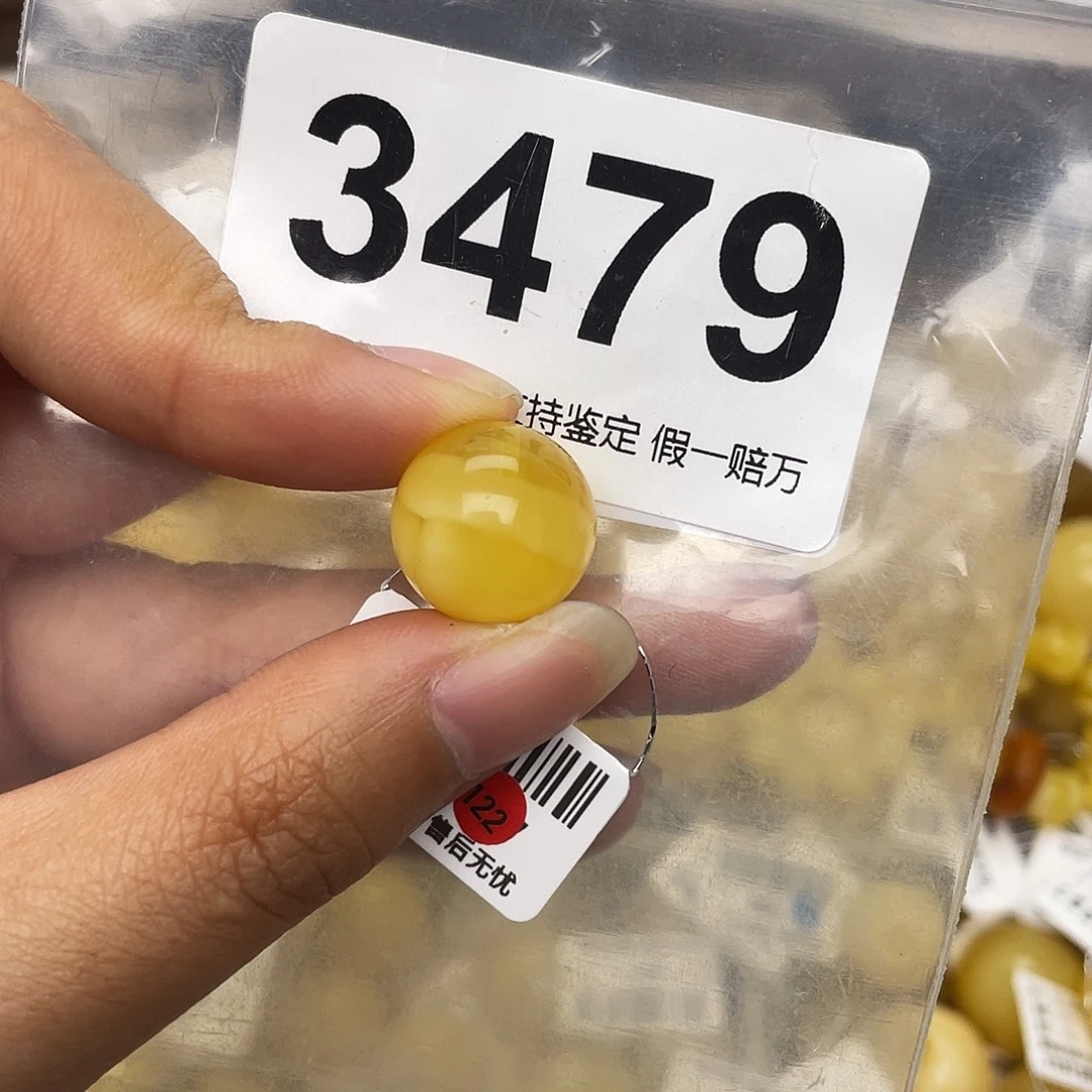 我***森蜜蜡未镶嵌珠宝奇石14.7