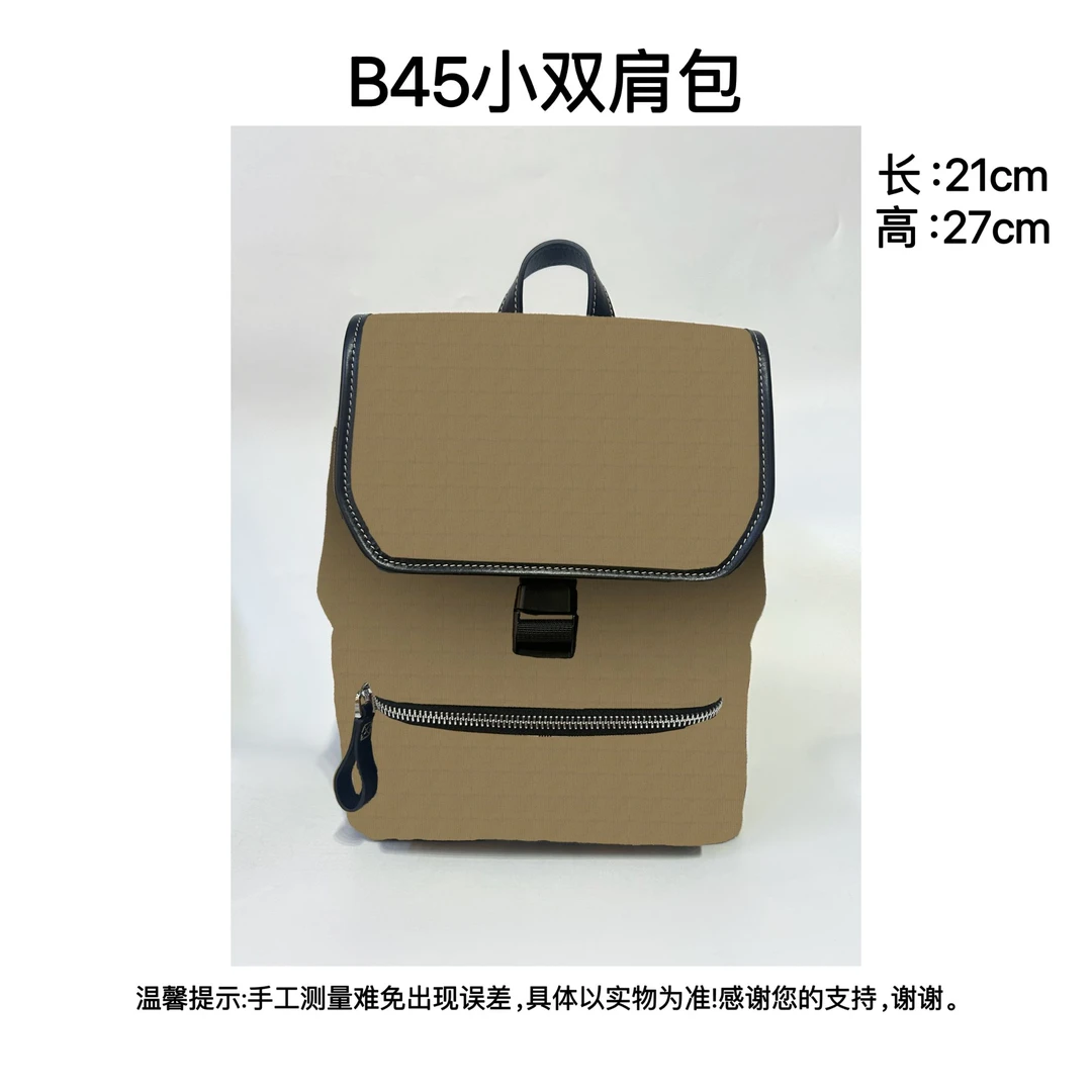 B45 经典格纹休闲帆布配牛皮小双肩包