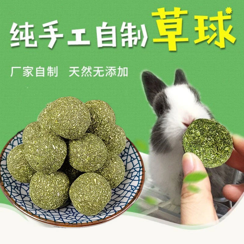 兔子磨牙草饼草球天然苜蓿草纯手工零食兔兔吃的营养磨牙草砖