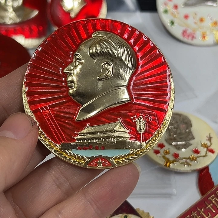 东***方其他普通金属纪念章