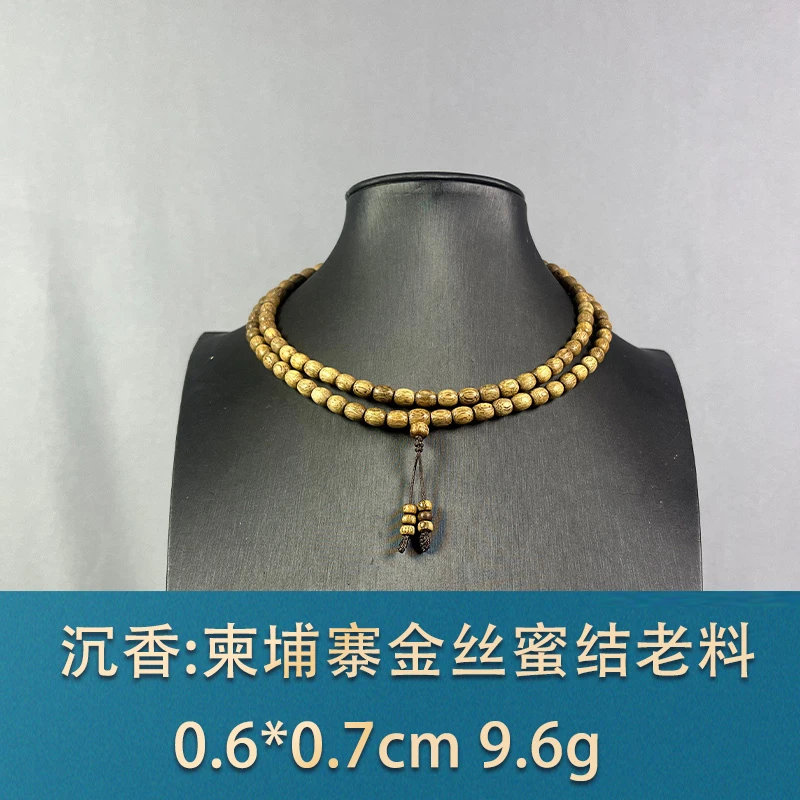 81672 柬埔寨金丝蜜结老料 沉香