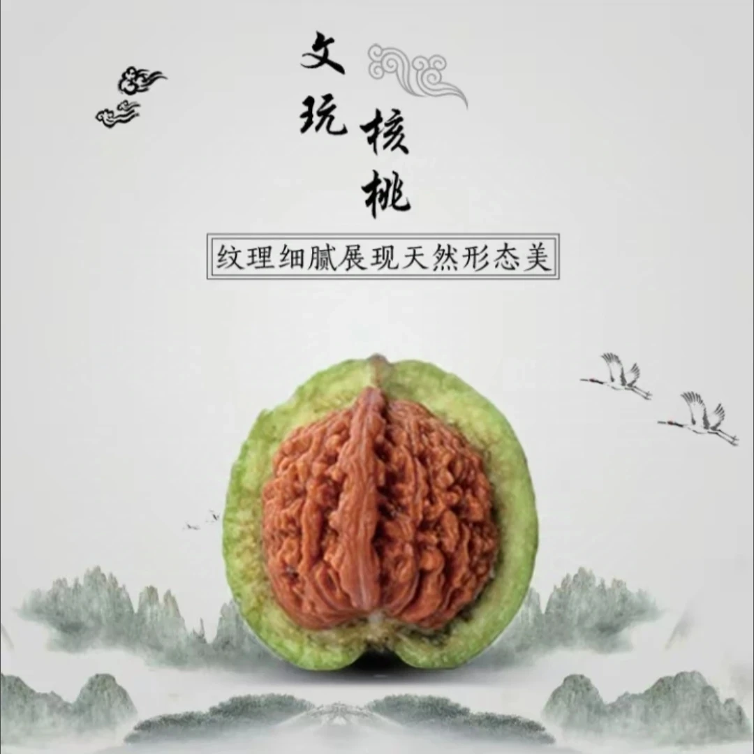 文玩核桃四座楼狮子头官帽麒麟纹手把玩