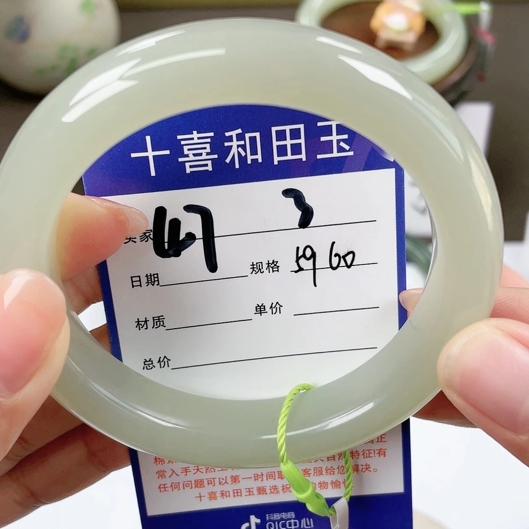 【闪购商品】和田玉手镯未镶嵌