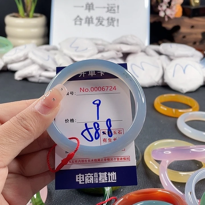 玛瑙/玉髓未镶嵌手镯