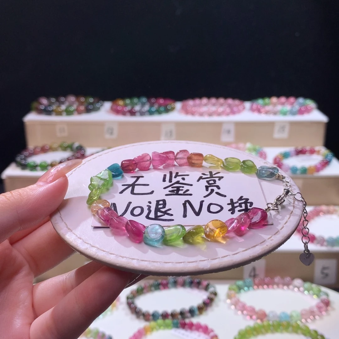 合金手链碧玺不退换