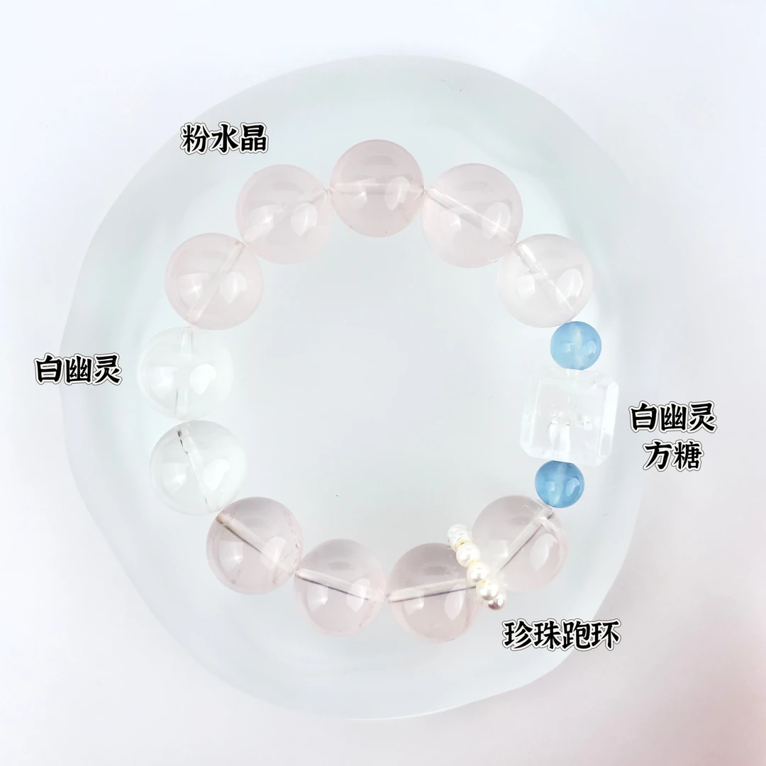 原创设计水晶手串【共赏】