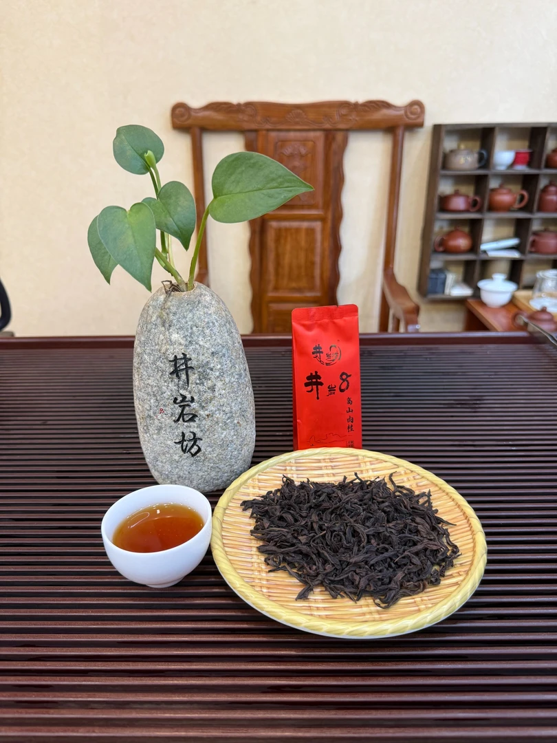 【井岩坊8号】高山肉桂海拔600米武夷岩茶香高水甜大红袍口粮装