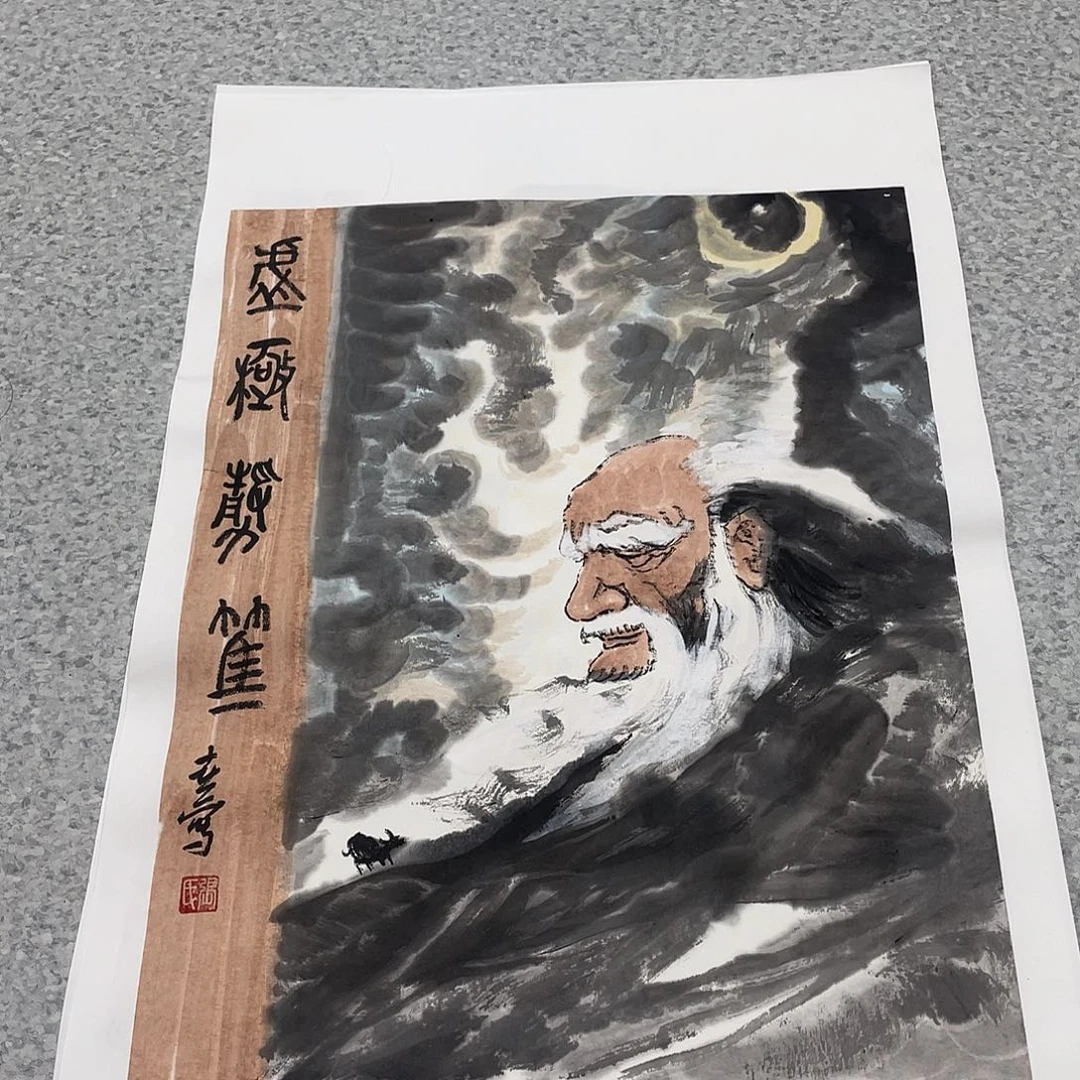 国画1.4平尺国画作品