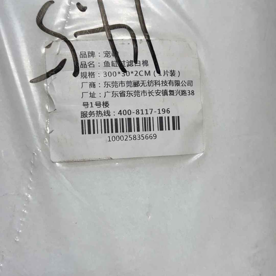 京仓好物为品质生活添砖加瓦