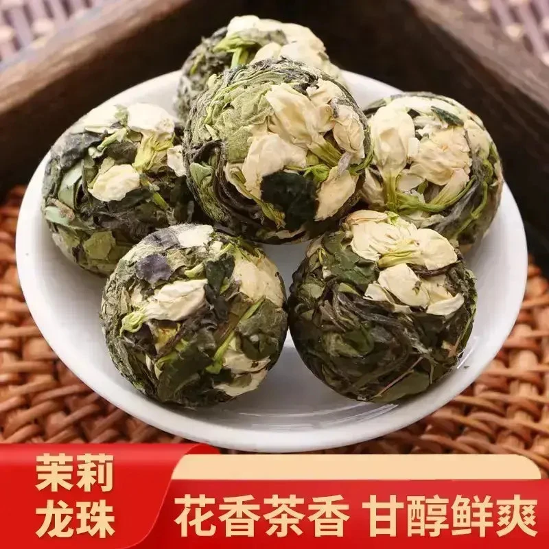 【芬芳鲜甜】茉莉龙珠白茶高山日晒白茶茉莉花香水甜蜜韵中