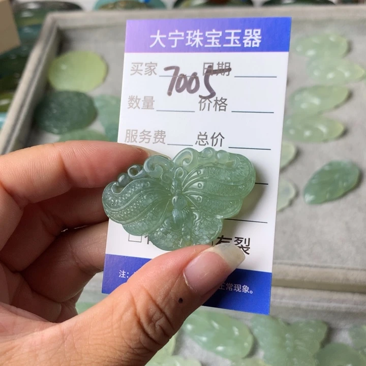 未镶嵌蛇纹石玉颈饰7005