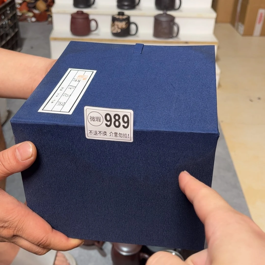 茶杯紫砂紫砂紫砂紫砂紫砂989