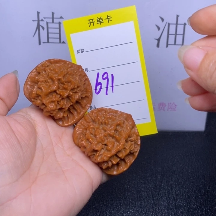 把件文玩核桃691/45官帽