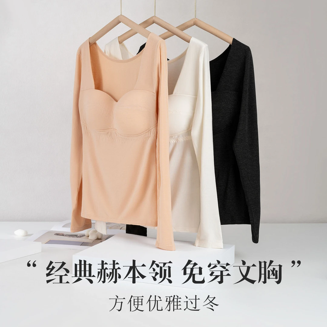 361桑蚕丝羊毛莫代尔免穿文胸保暖打底衫提拉聚拢罩杯100%桑蚕丝