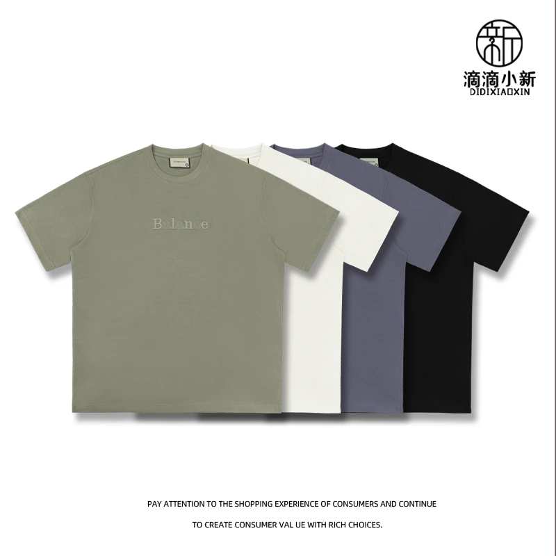 滴滴小新-美式极简饱和色系贴布绣情侣短袖T恤cleanfit夏季Z2588