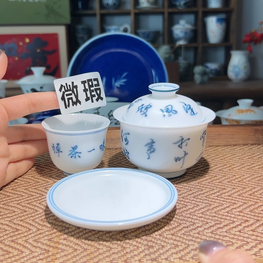 【闪购商品】微瑕 手绘 盖碗