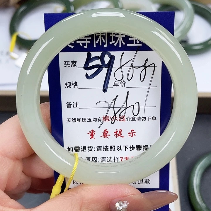 和田玉手镯未镶嵌