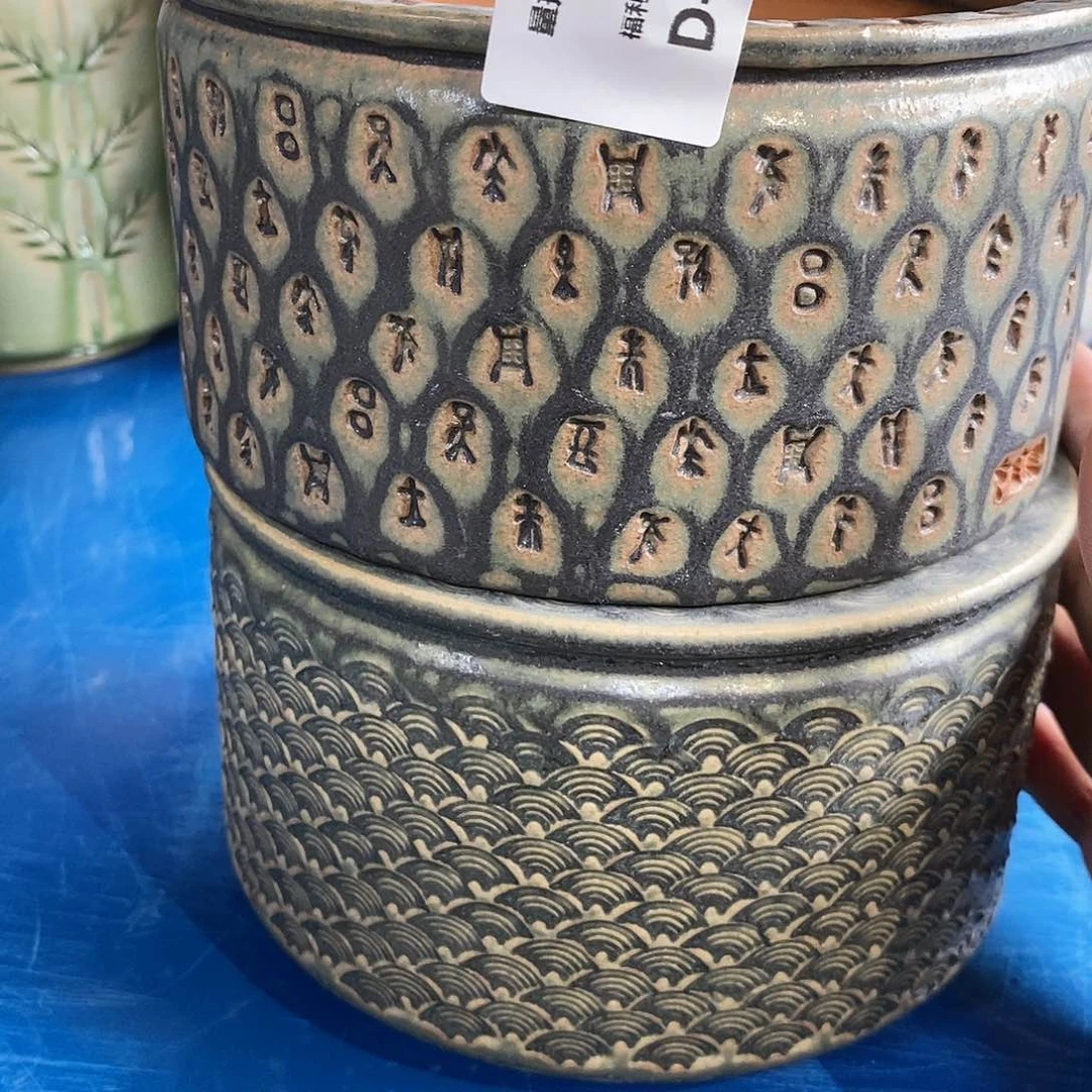 七里烧陶瓷1-22-205口径13