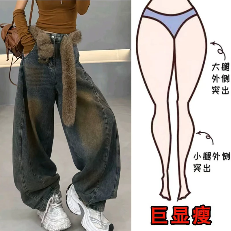 秋冬新款加薄绒水洗做旧牛仔裤高腰显瘦梨型身材百搭阔腿直筒裤