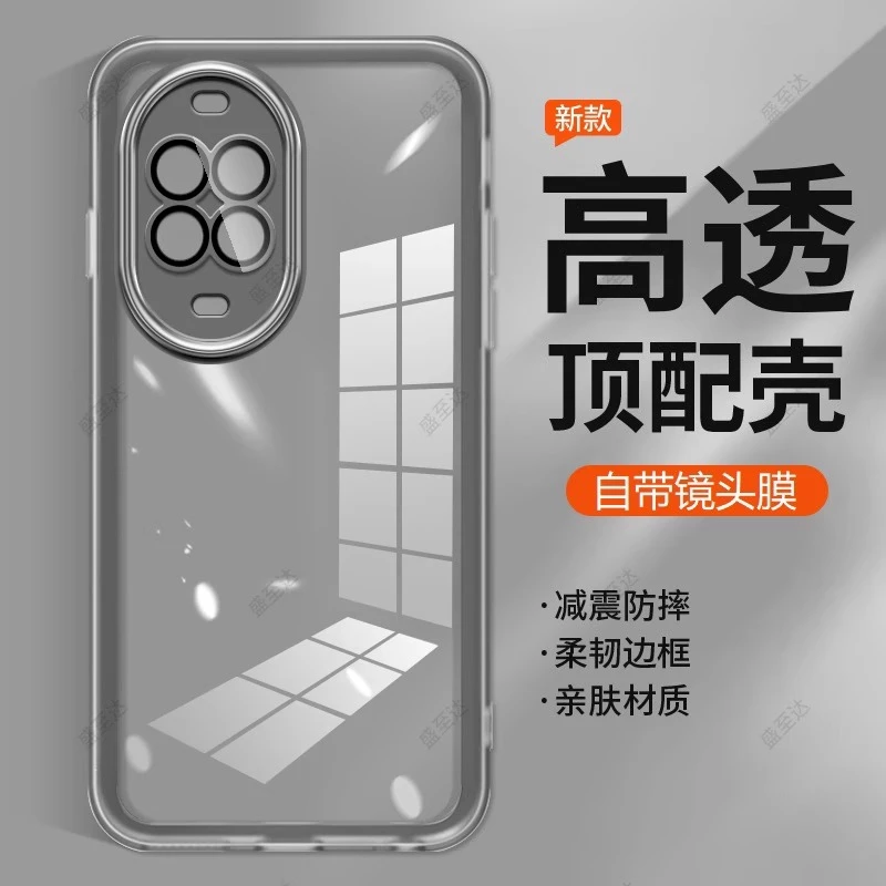 适用华为nova14手机壳新款镜头全包防摔自带镜头膜透明保护套