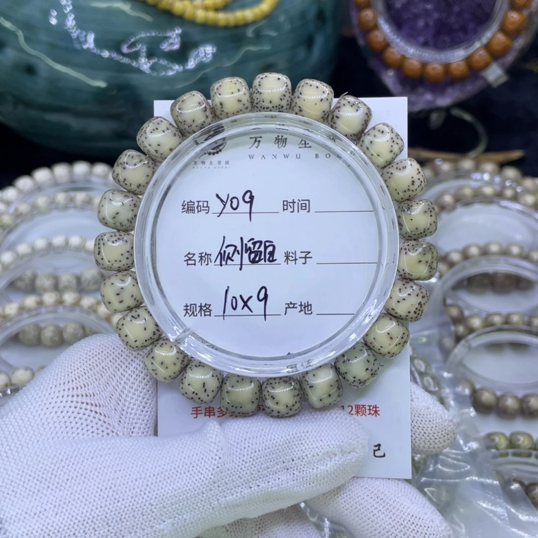 吊坠星月菩提Y侧留白