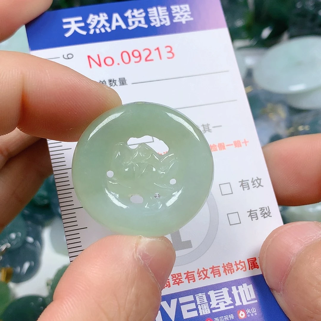 翡翠颈饰未镶嵌天然翡翠
