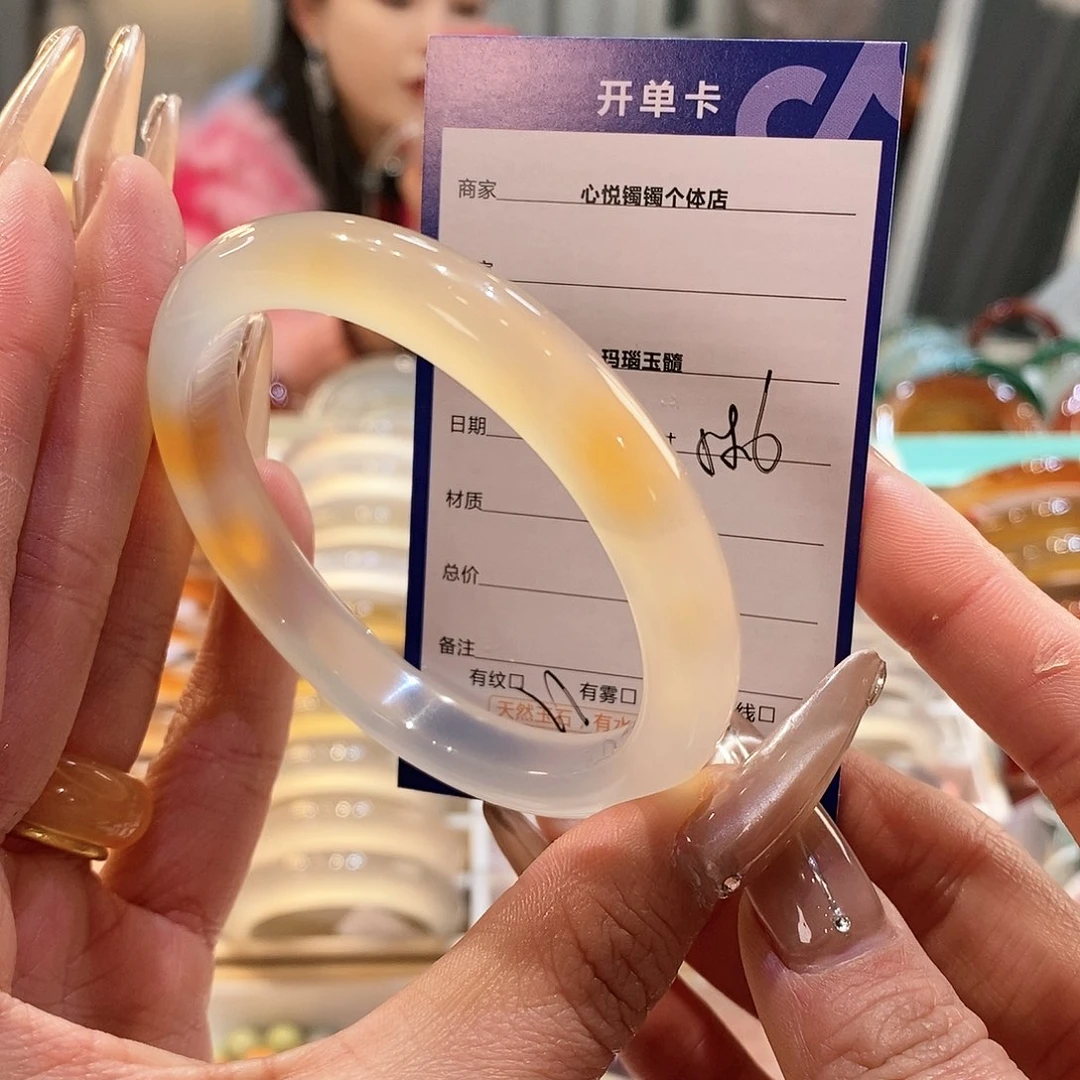 玛瑙/玉髓手镯未镶嵌