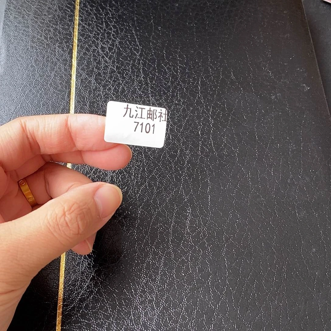 7101点的点点滴滴