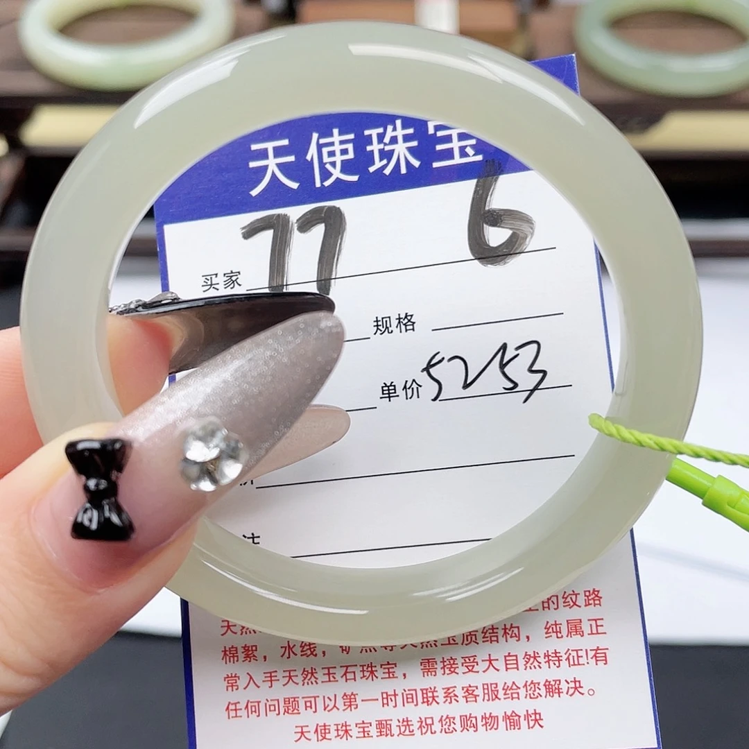 和田玉未镶嵌手镯