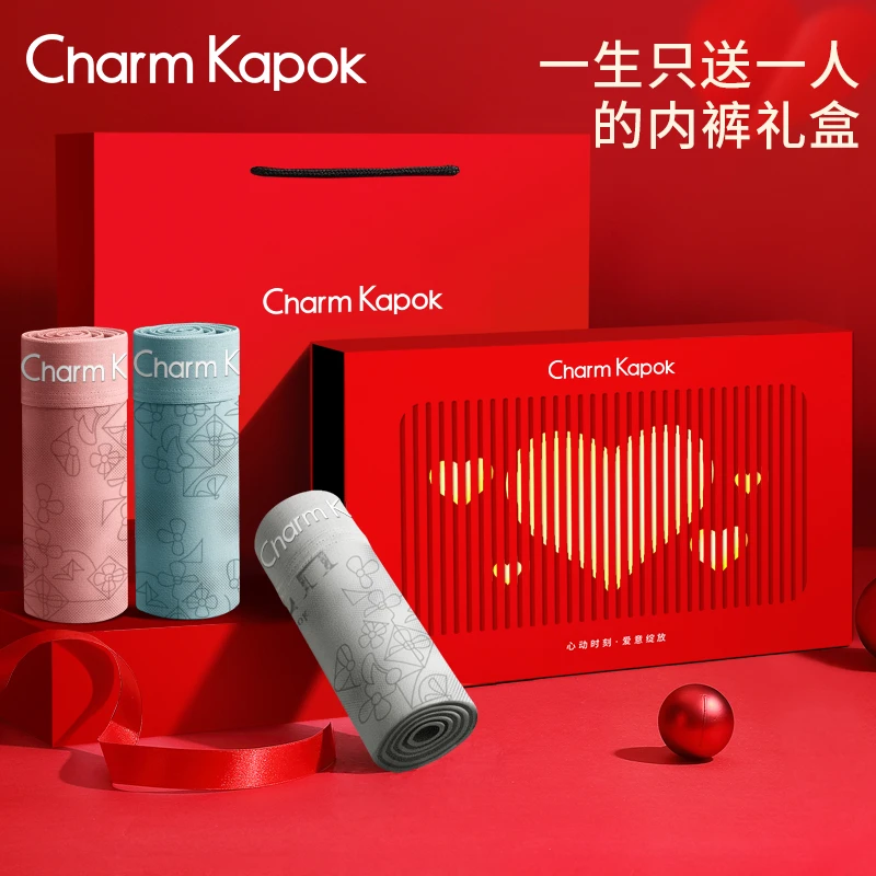 CharmKapok内裤男送给老公送男朋友礼物高档实用纯棉内裤礼盒装