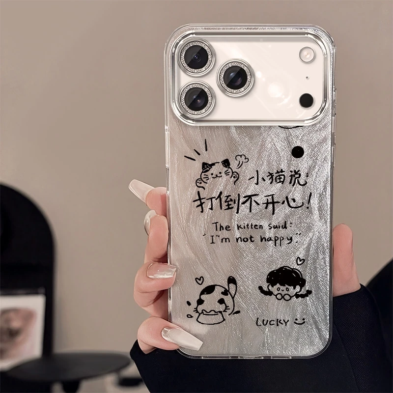 带镜头膜适用苹果17promax手机壳iPhone16羽纱15保护套14开心小猫