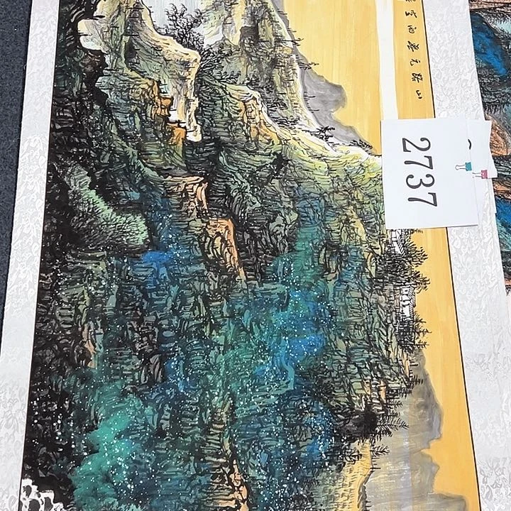 国画新年快乐新号加油