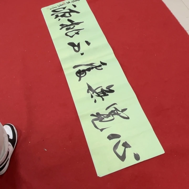 书法罗柏发书法作品集