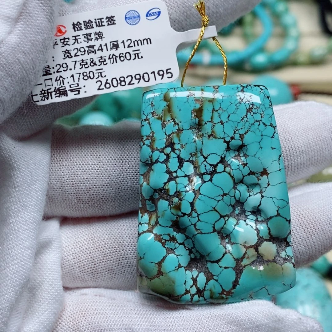 未镶嵌绿松石珠宝奇石