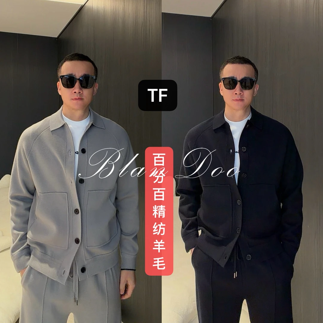 BLANDOO"奢品针织" TF高定120支德国扬子纱线羊毛针织套装3BD215