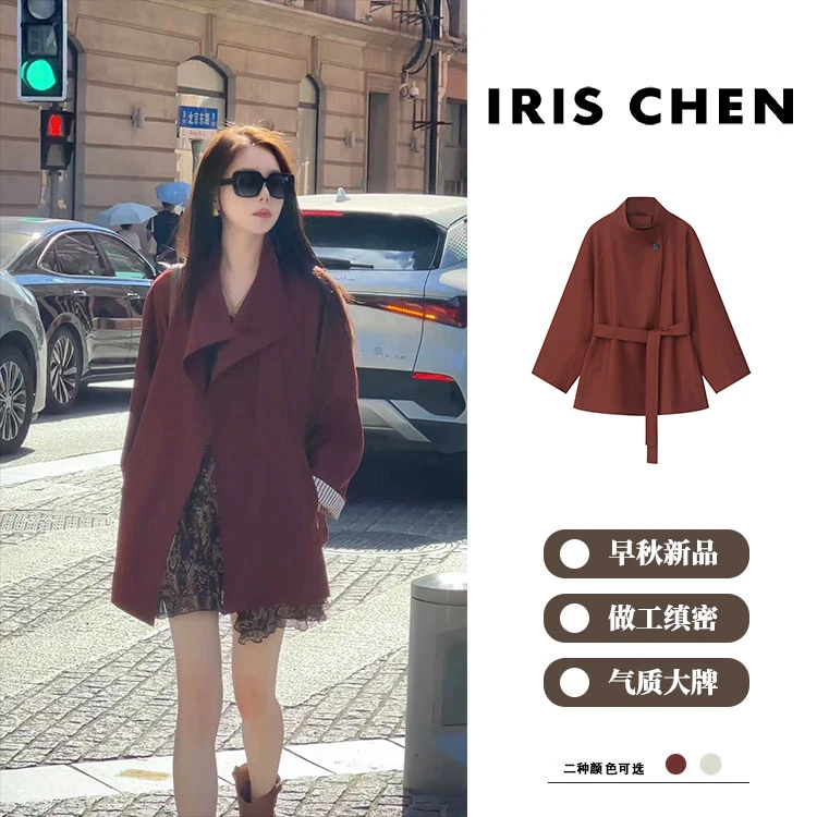 【现货】IRIS CHEN 波尔多 2025秋冬“气质老钱风”时尚搭配风衣外套