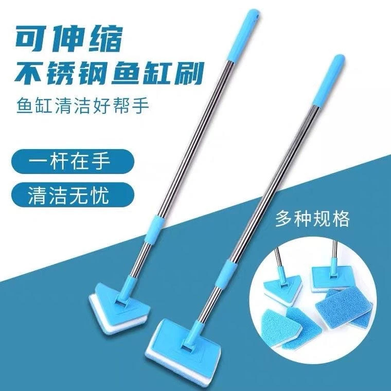 潮走鱼缸刷子刮藻长柄清洗神擦缸器无死角清理工具内壁家用除藻水