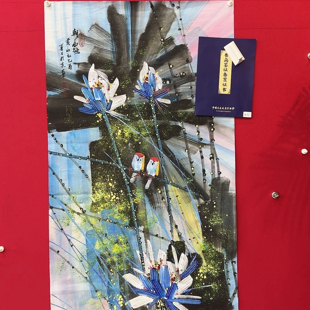 闪购商品艺术作品