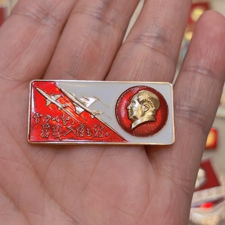 其他普通金属叶****惠一