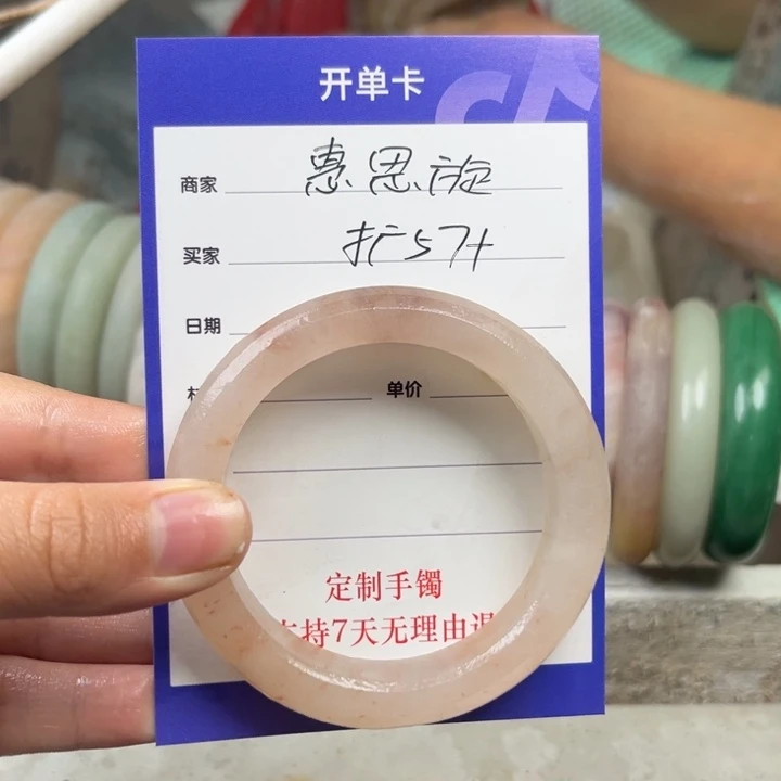 石英质玉手镯未镶嵌惠**?定制手镯