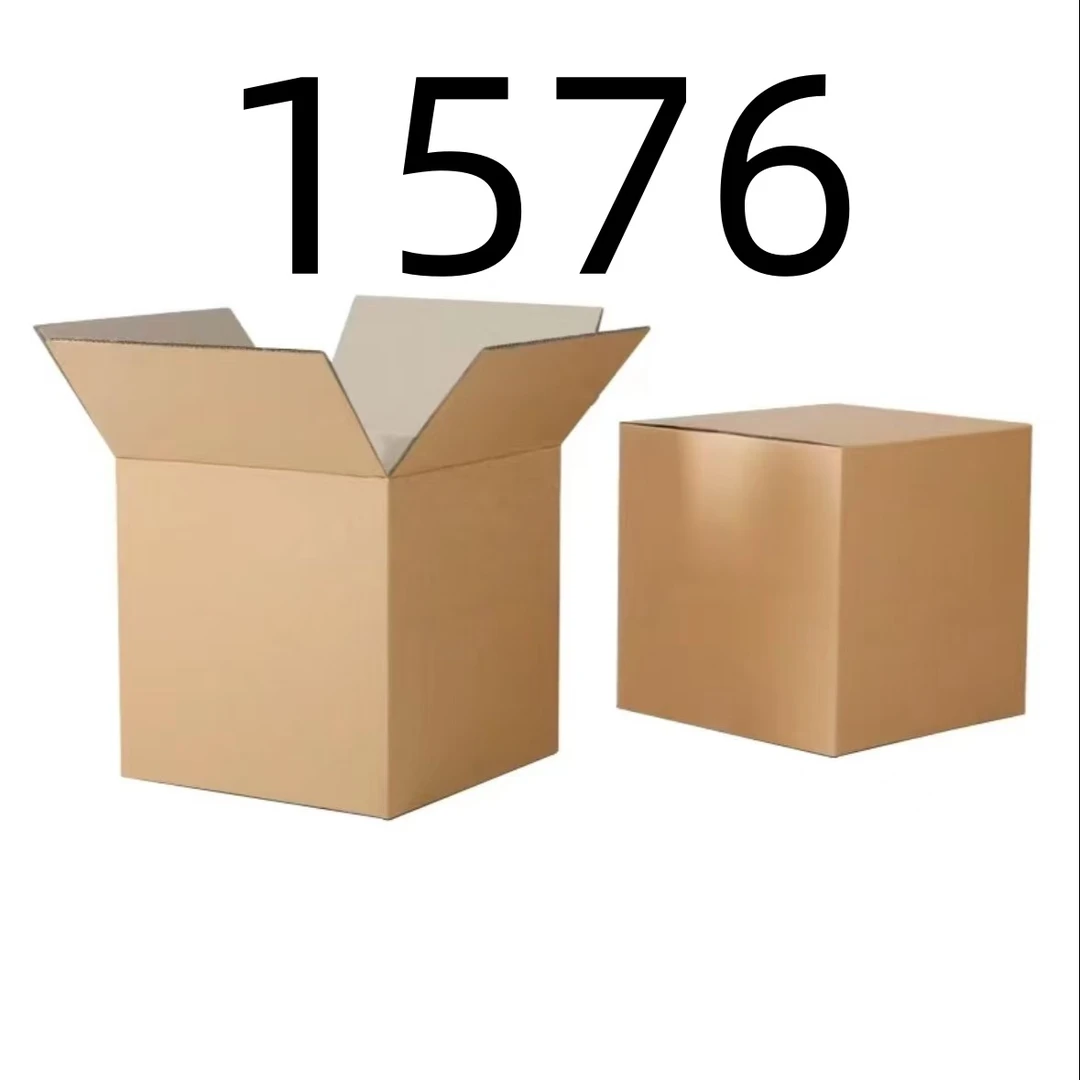99新  【按照主播讲解下单】1576 编号纸箱 3C数码家用百货桌面摆件