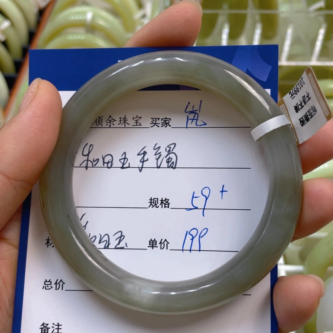 未镶嵌手镯和田玉岚