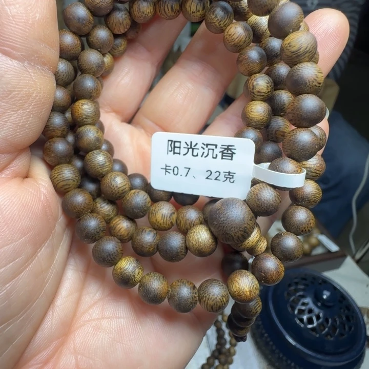肖***叔沉香碎屑沉香0.7多圈22克