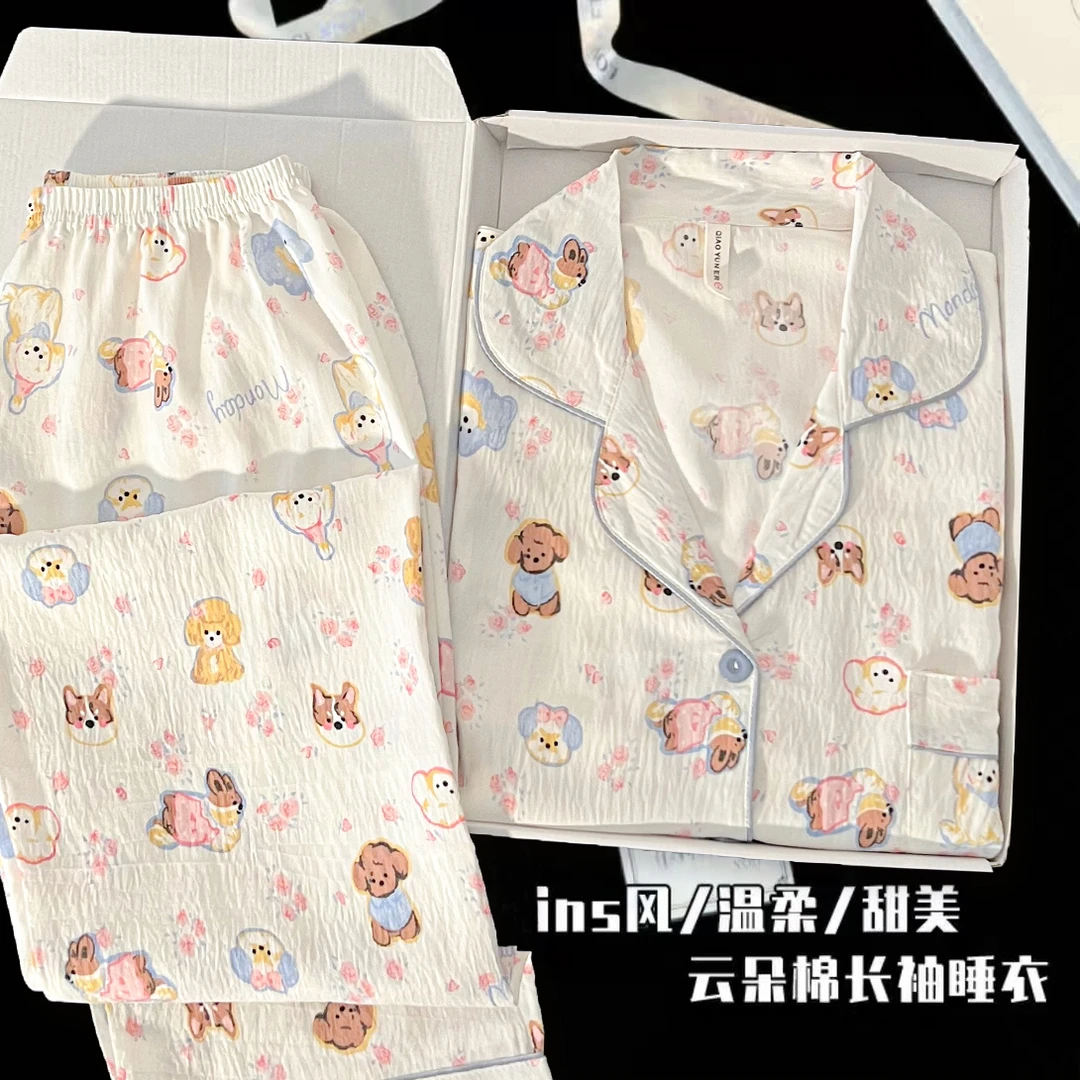 【长袖云朵棉卷毛萌萌狗】春秋季睡衣女两件套家居服新卡通睡衣套装